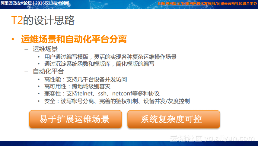ee0096e55179f54498ac55839729fe32aad8d338