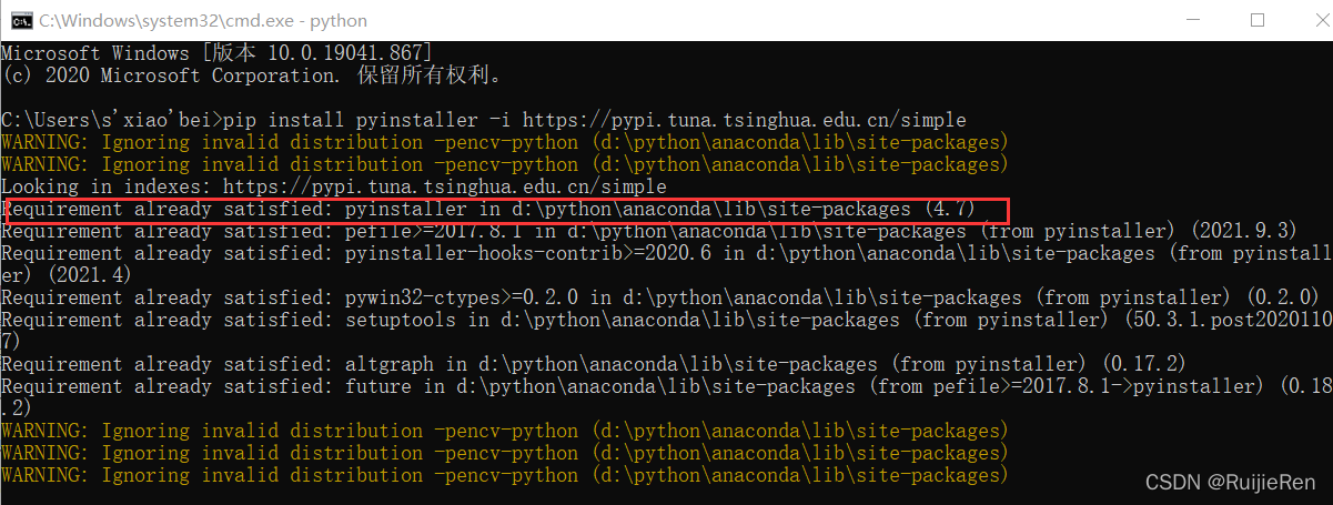 PyQt5(二) python程序打包成.exe文件_pyqt5 pyinstaller 打包程序exe 资源文件-CSDN博客