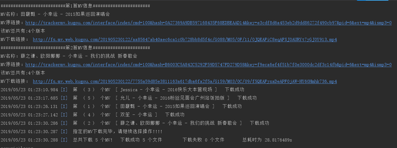 gmv