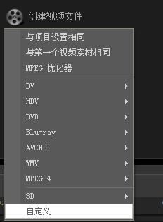 自定义