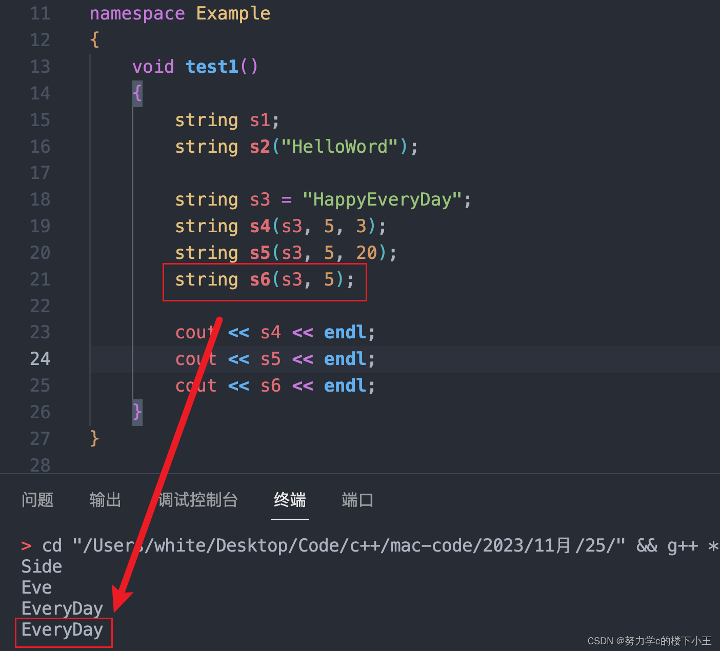 C++std::string常用操作详解：构造、修改与遍历-CSDN博客
