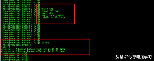 CentOS6.5下安装Hadoop-2.7.3（图解教程）