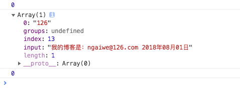 正则exec方法