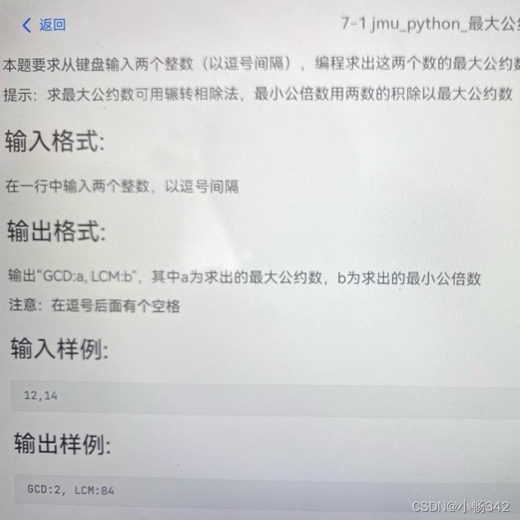 watermark,type_d3F5LXplbmhlaQ,shadow_50,text_Q1NETkDlsI_nlYUzNDI,size_20,color_FFFFFF,t_70,g_se,x_16
