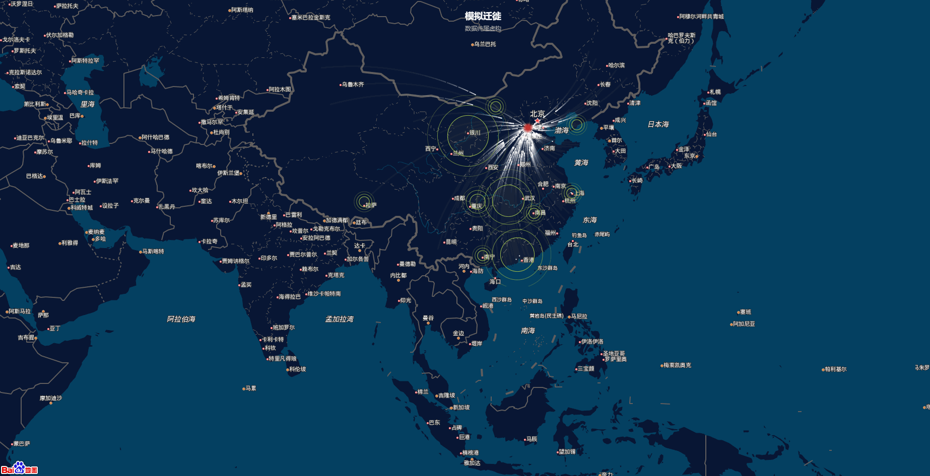 vue里面引用echarts制作攻击防御地图可视化视图