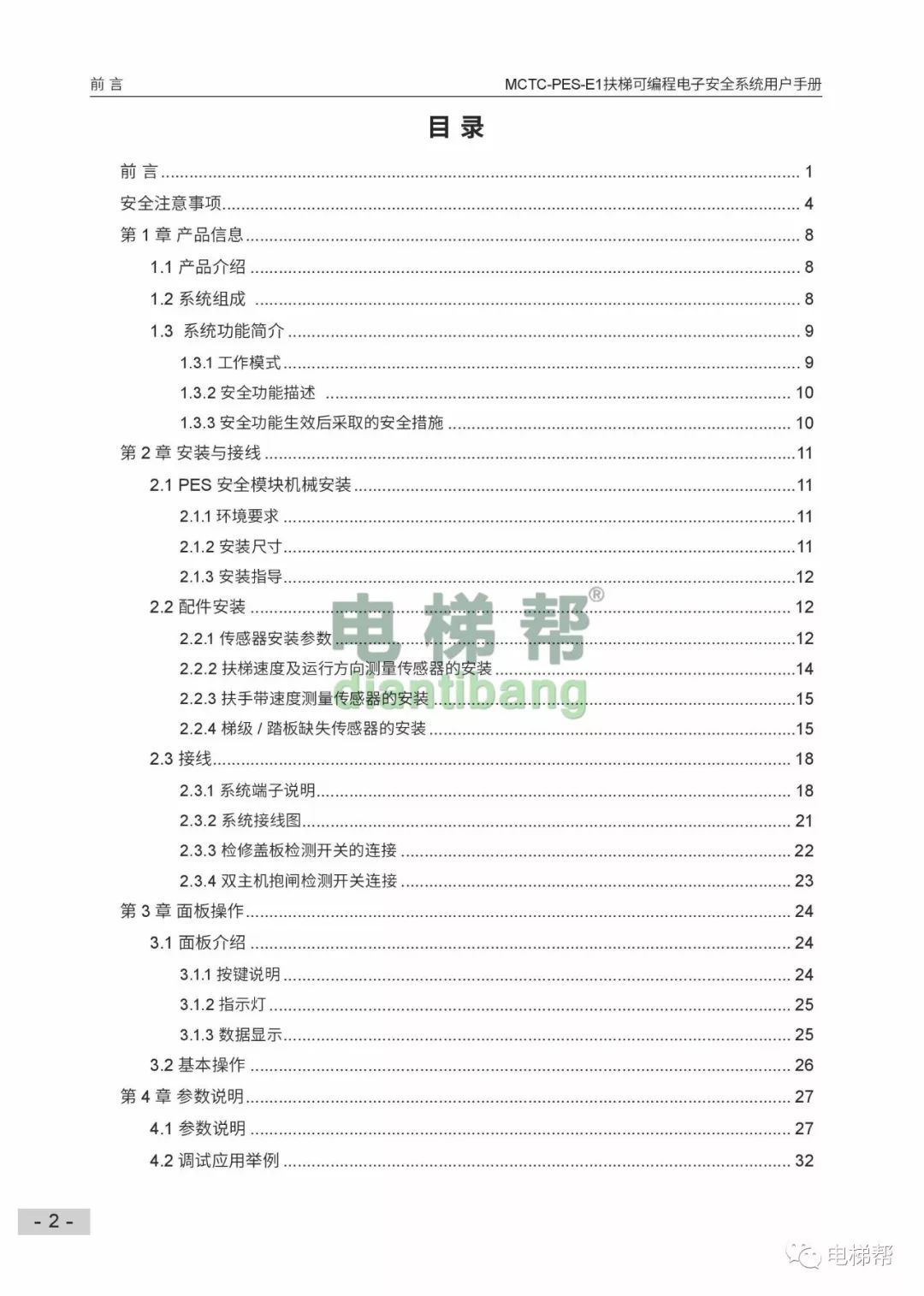 9e5ac63bb83f29b7125df500802c72d3.png