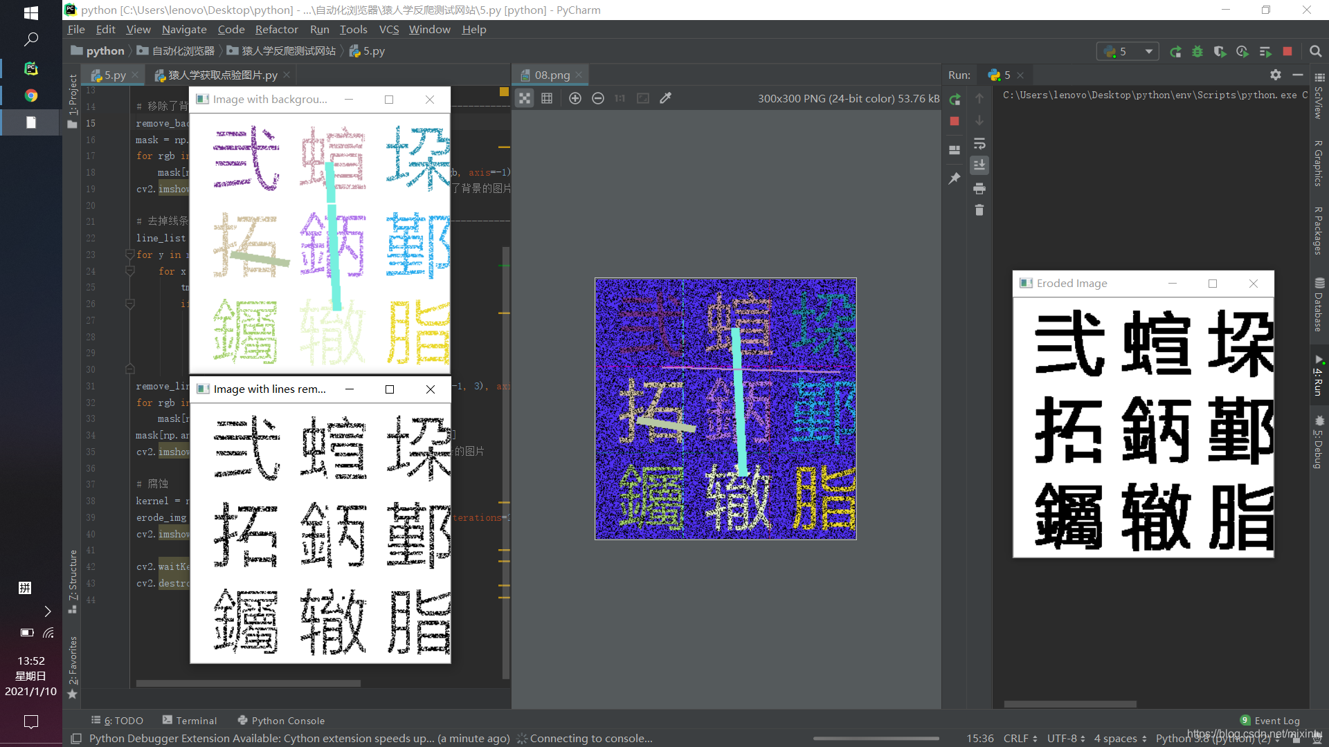 在这里插入图片描述