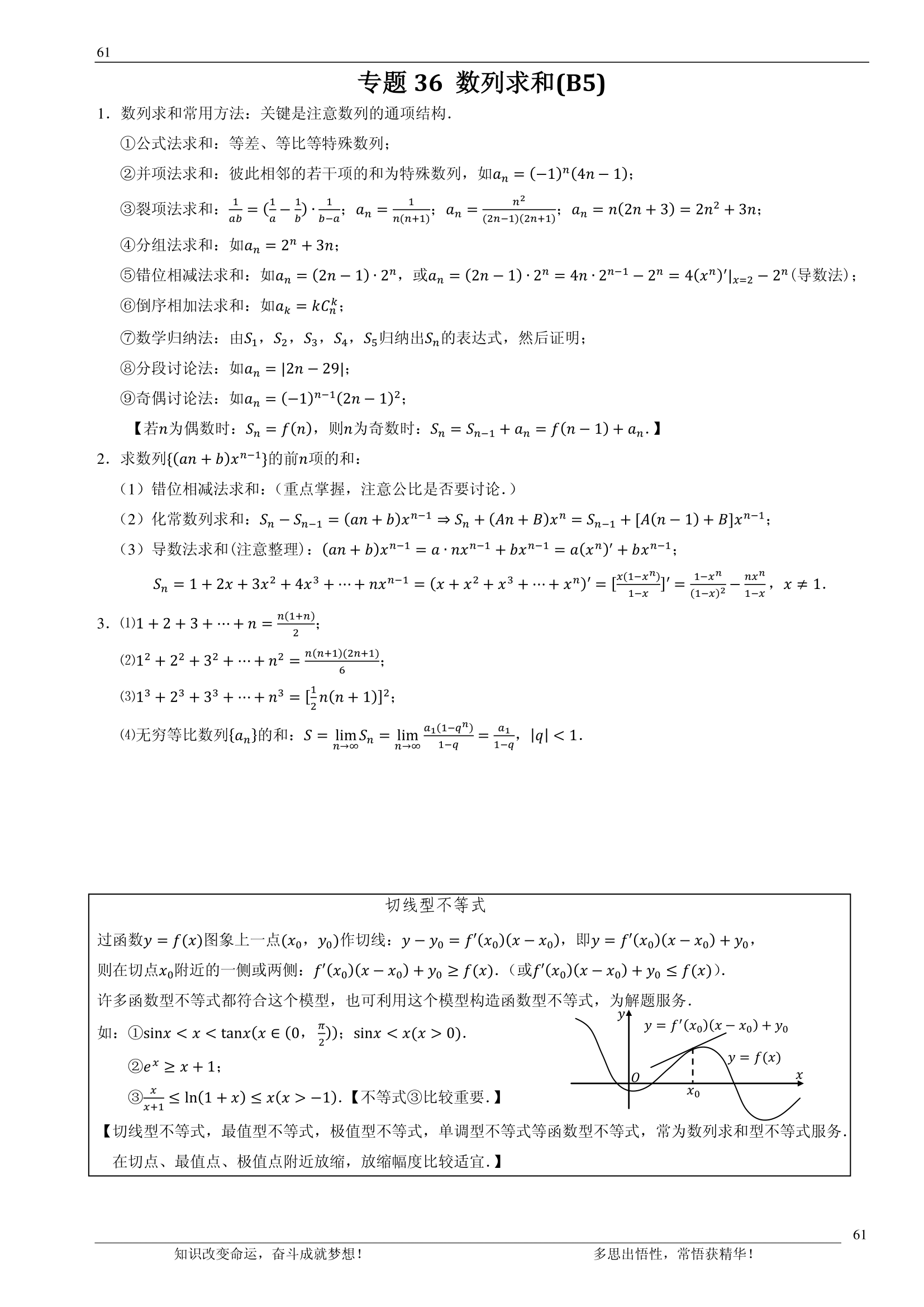 992978-20180705111808508-1696250985.png