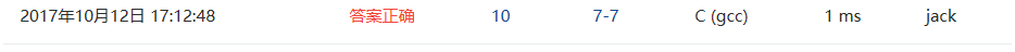 1233828-20171014213729324-2030161649.png
