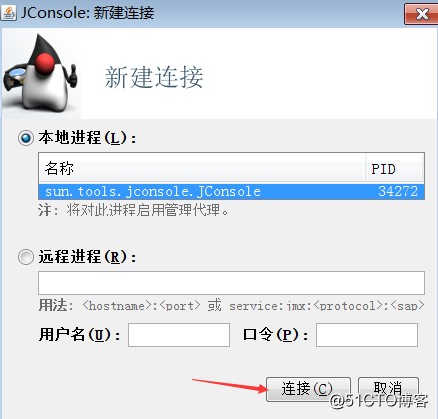 cmdline-jmxclient.jar的简单用法