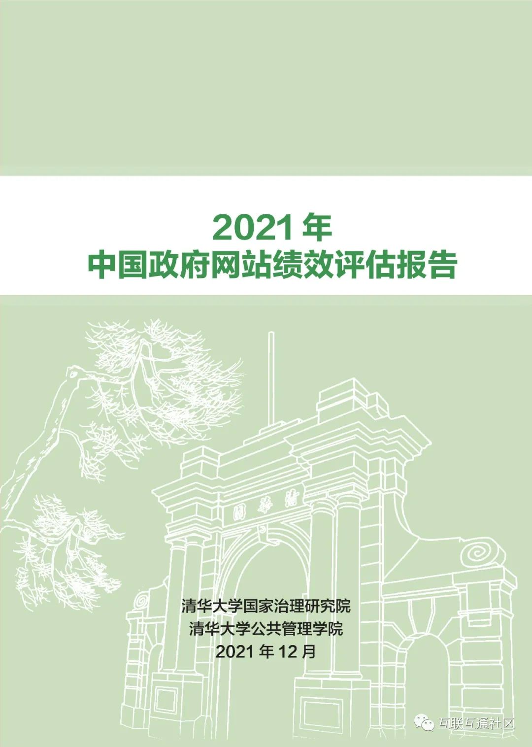 e843eac6e146710941bd6ac21590675a.png
