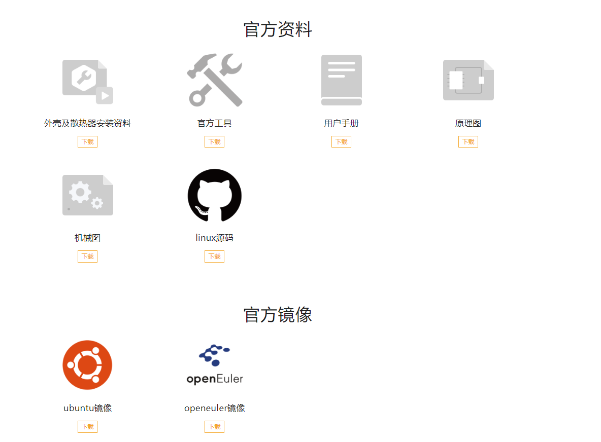 image-20240720213512743