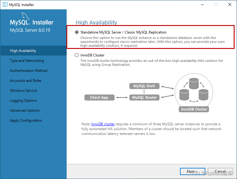 ⭐️MySQL下载安装配置教程——《跟老吕学MySQL数据库》