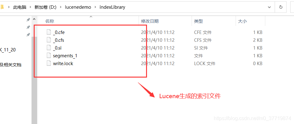 Lucene索引文件