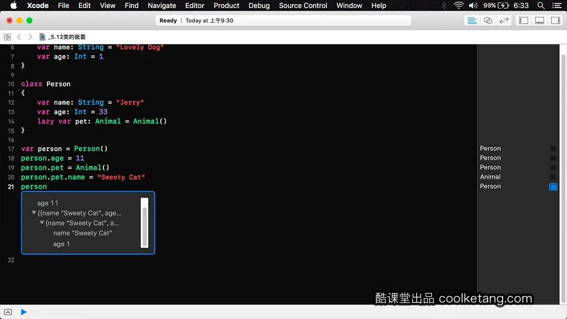 Swift4互动教程