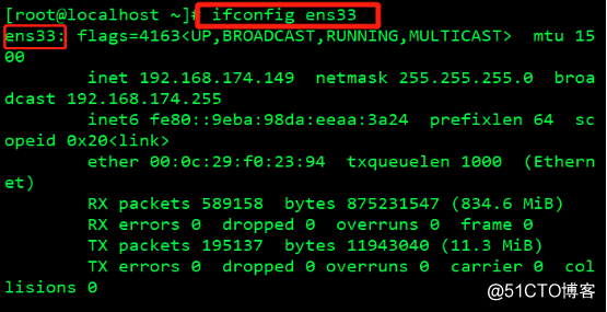 CentOS 7版本的Linux网络设置