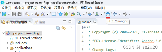 RT-Thread 8. RT-Thread Studio arm-gcc使用10.2.1编译_rtthread gnu tools for ...