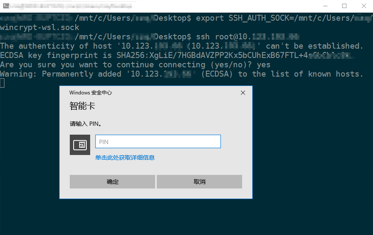 SSH使用FIDO2 USB进行身份验证方式SSH使用FIDO2 USB进行身份验证方式