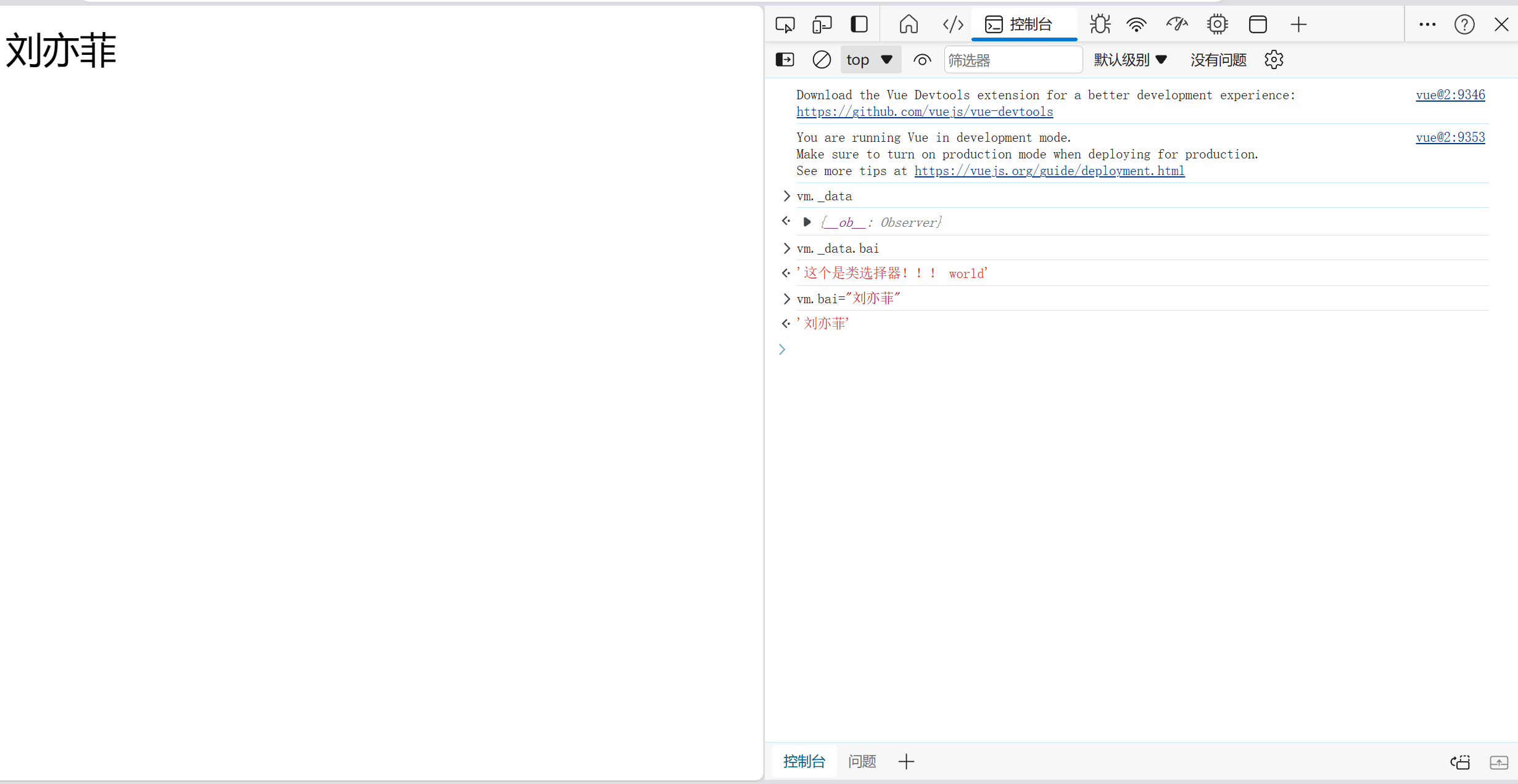 image-20240424184717834