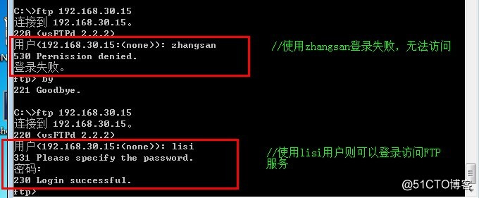 搭建FTP服务，实现三种方式的访问：1.匿名访问；2，本地用户访问；3虚拟用户访问。