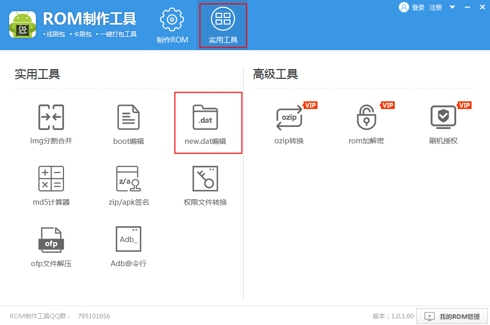 实战｜Android后台启动Activity实践之路续