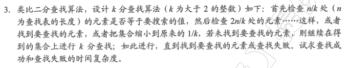 7.2.3