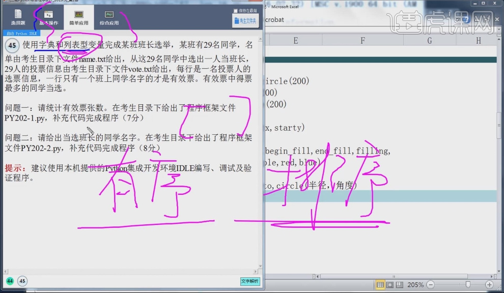 816733fe958e68919c8551f7073aaf04.png