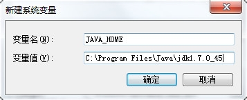 Tomcat6.0的安装与配置(手把手教你)