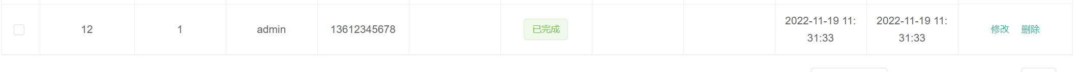 image-20221119193747340