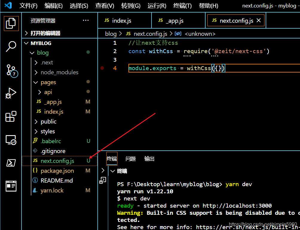 javascript declaring a css module class as a... next.js支持引入css_next js zextcss-CSDN博客
