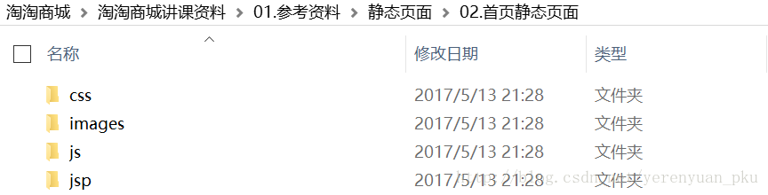这里写图片描述