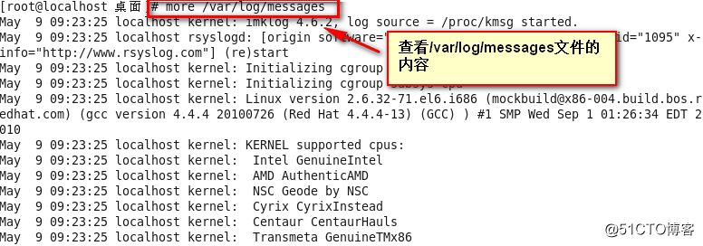 linux分析和排查系统故障