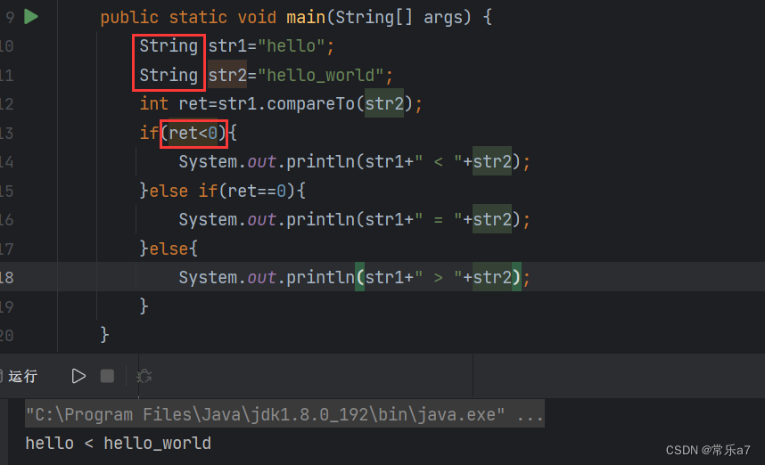 Java对象比较:Comparable与Comparator-CSDN博客