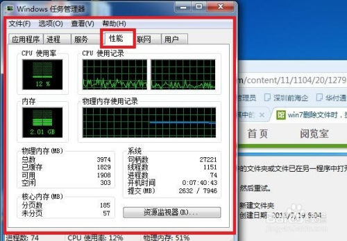 删除文件时,提示 "操作无法完成..." 怎么处理