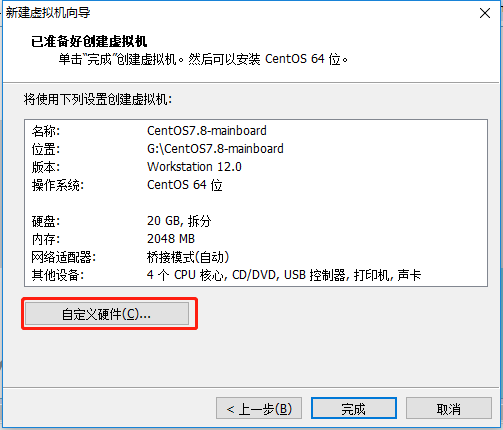 image-20200629171244254