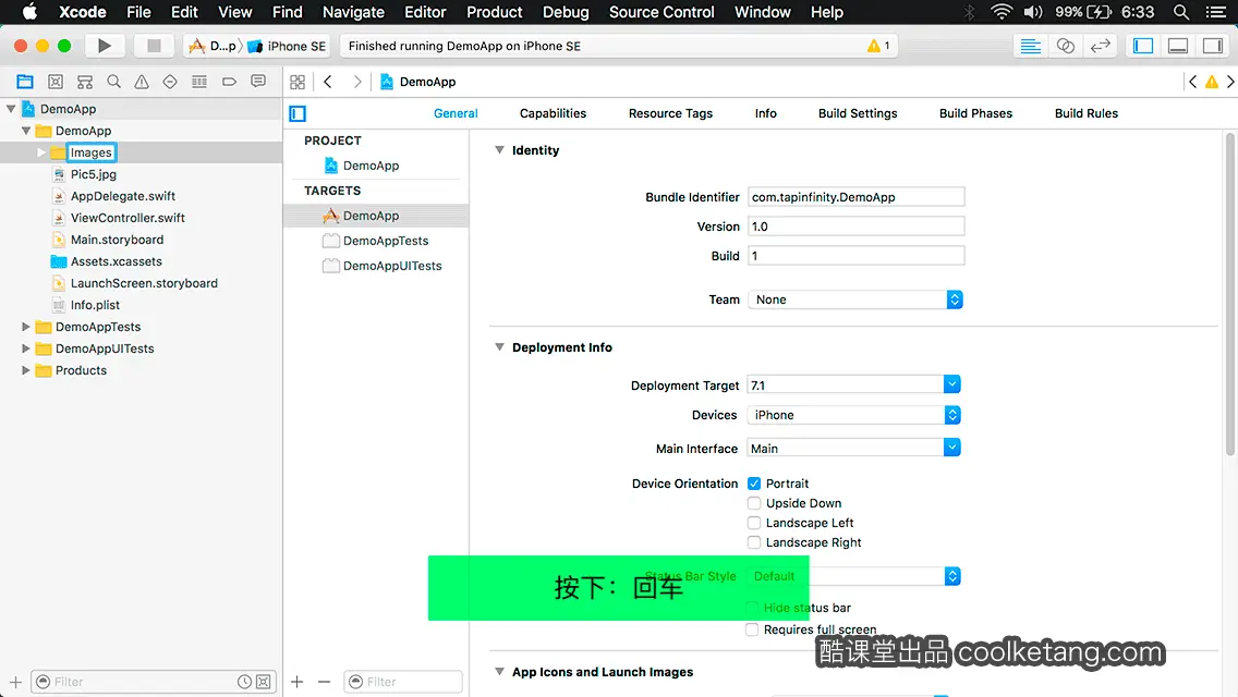 互动教程 for Xcode9 & Swift4-酷课堂