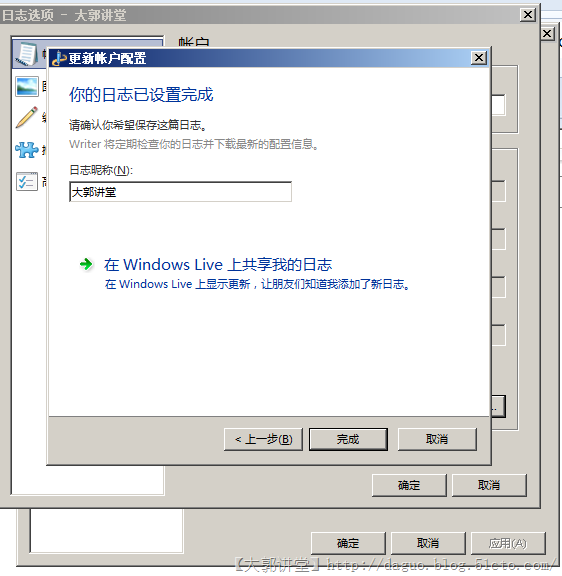 clip_p_w_picpath027