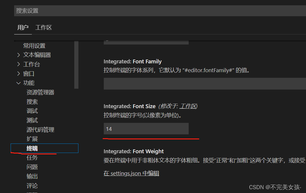 请添加图片描述
