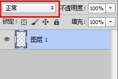 PS混合模式图文详解