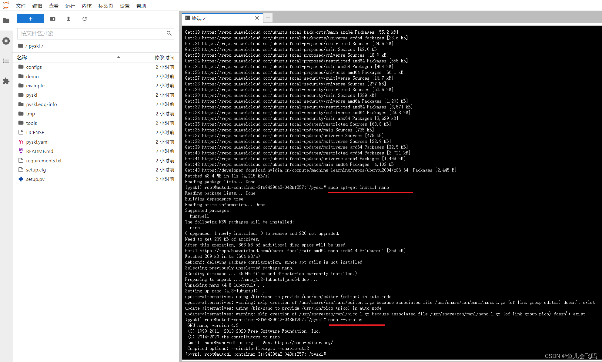 如何在Linux操作系统终端新建Python文件？_nano 工具在终端创建 py 文件-CSDN博客