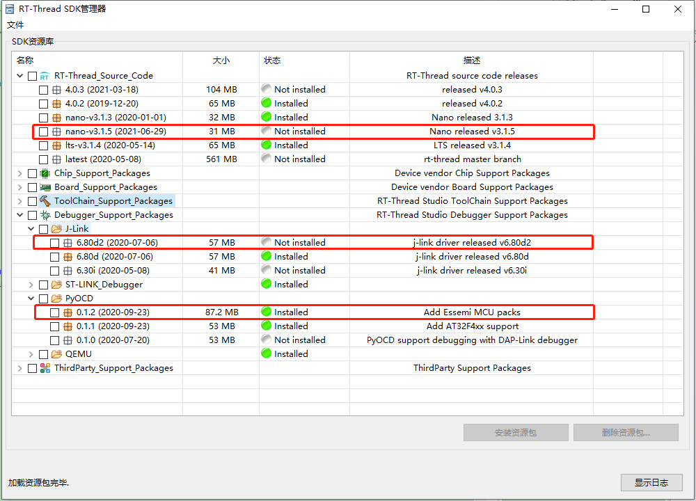 RT-Thread Studio V2.1.1 新版本_rt-thread studio 更新源码-CSDN博客