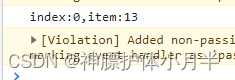 打印内容