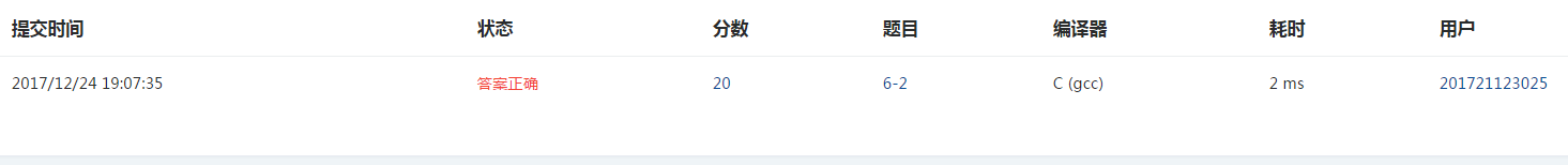 1235550-20171224192830146-686946731.png