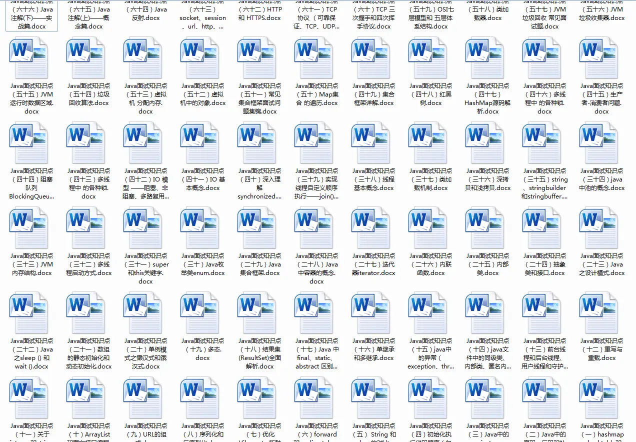 我的美团offer凉凉了?开发工程师(Java岗)三面结束等通知...