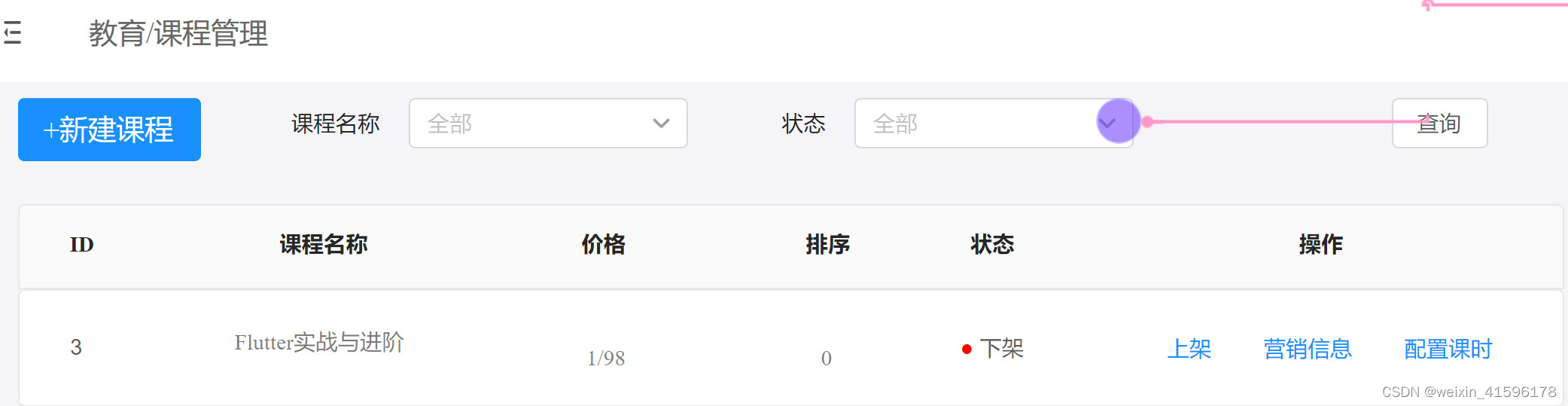 [外链图片转存失败,源站可能有防盗链机制,建议将图片保存下来直接上传(img-RcTZsrgv-1638941209438)(..\02_图片\64.jpg)]