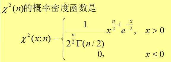 面试考点——概率论篇