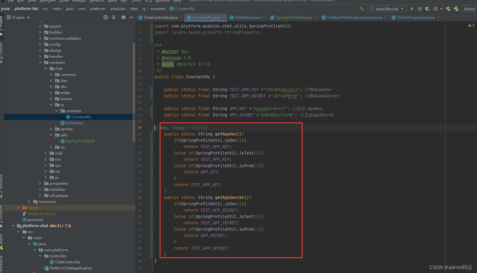 获取当前的环境(dev、test、prod)_java获取当前环境-CSDN博客