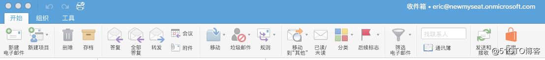 Office 365 On MacOS 系列——Outlook配置项