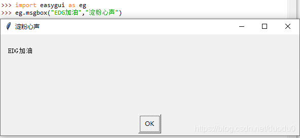Python学习记录5 ---- EasyGui中的一些好玩的地方1_easygui 趣味程序-CSDN博客