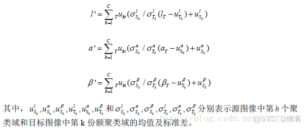 【图像分割】基于模糊聚类算法FCM实现图像分割matlab源码_matlab_13